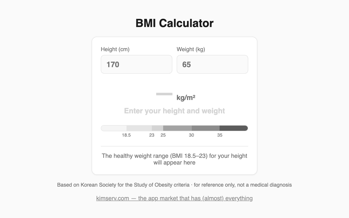 BMI Calculator screenshot
