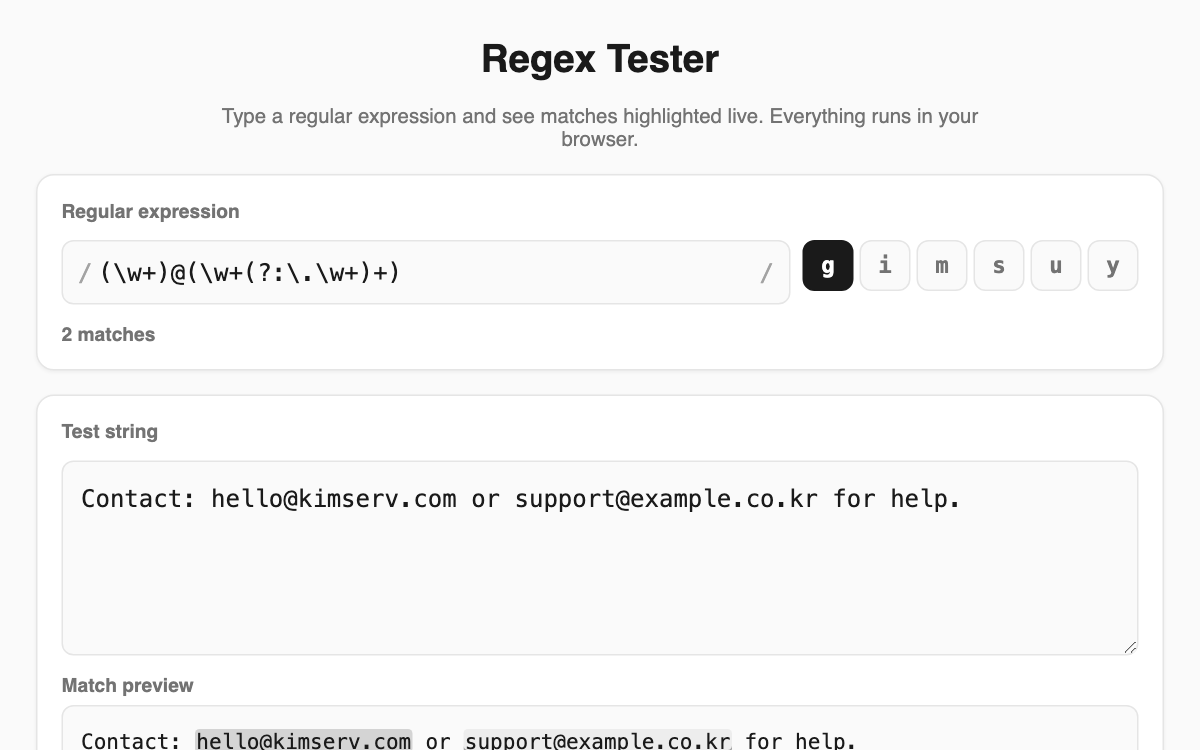 Regex Tester screenshot